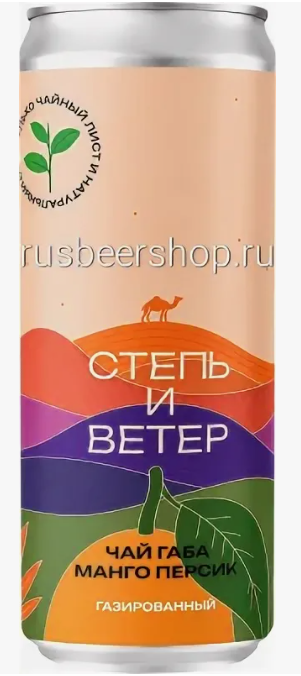 Чай СТЕПЬ И ВЕТЕР Габа манго персик 0,33л