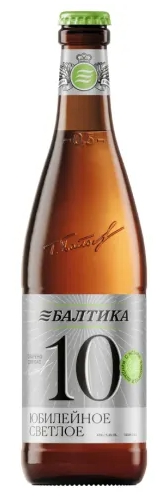 БАЛТИКА 10 стекло