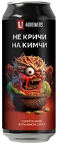 4ПИВОВАРА Не Кричи На Кимчи