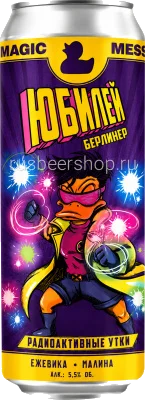МЭДЖИК МЭСС Юбилей