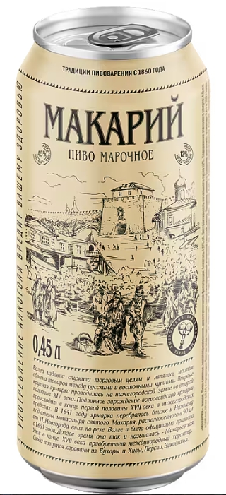 МАКАРИЙ марочное