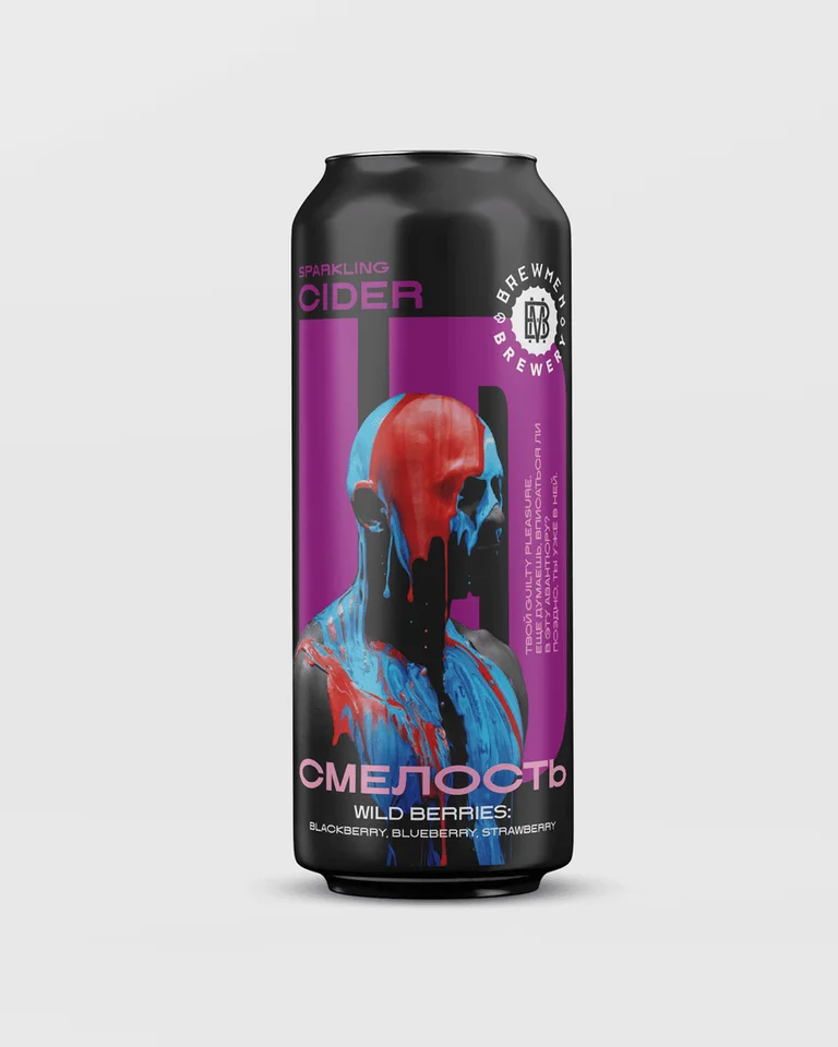 БРЮМЕН Смелость