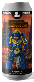 МЭДЖИК МЭСС Великий Суп