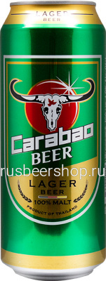 Карабао Лагер