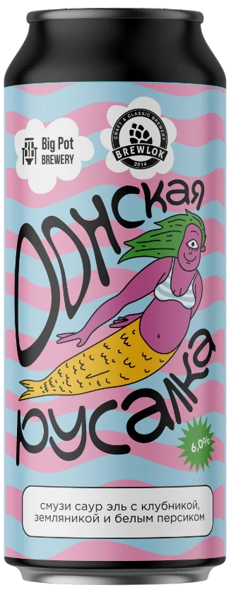 БИГПОТ Донская Русалка