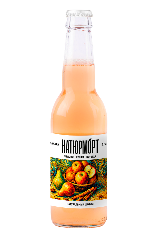 НАТЮРМОРТ яблоко, груша, корица