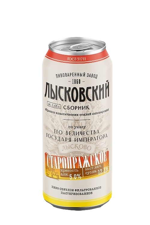 Старопражское