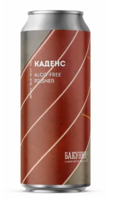 Без алко. БАКУНИН Каденс