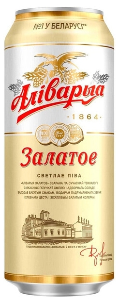 Аливария Золотое ж/б