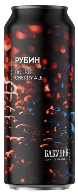 БАКУНИН Рубин