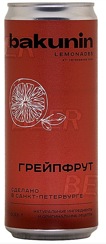 Лимонад БАКУНИН Ботаникалс Грейпфрут