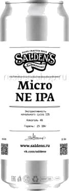 САЛДЕНС Микро