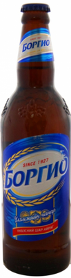 Боргио