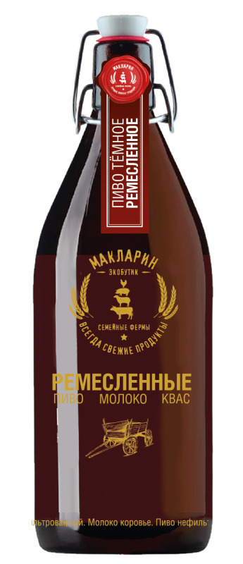 АФАНАСИЙ Ремесленное темное