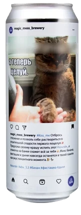 МЭДЖИК МЕСС Кисс ми