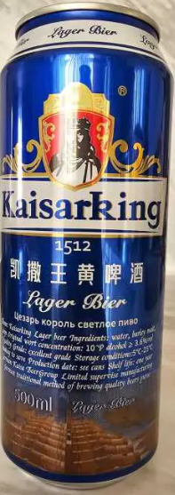 Кайзер Кинг