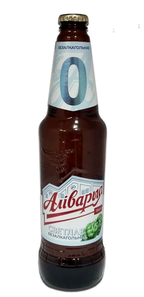 Без алко. Аливария светлое