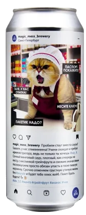 МЭДЖИК МЕСС Галя, у нас отмена