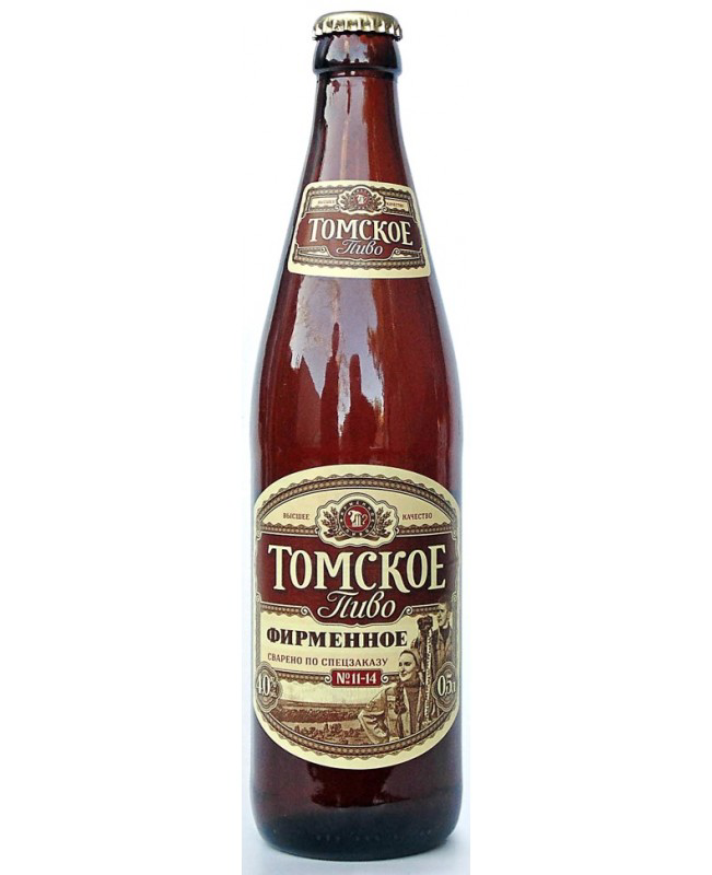 Томское фирменное
