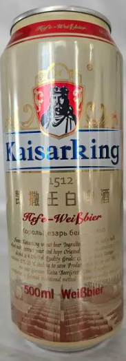 Кайзер Кинг Белое