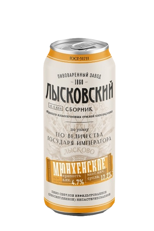 Мюнхенское