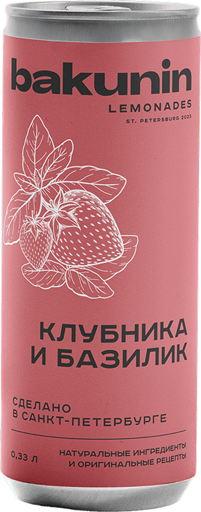 Лимонад БАКУНИН Ботаникалс Клубника Базилик